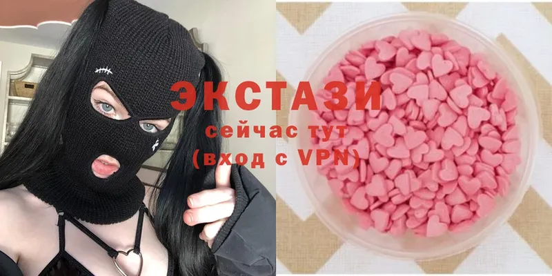 мега онион  Муравленко  Ecstasy XTC 